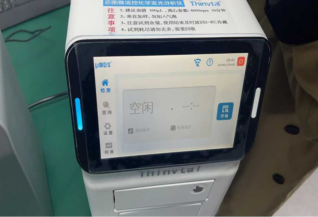 Touch-Display-6